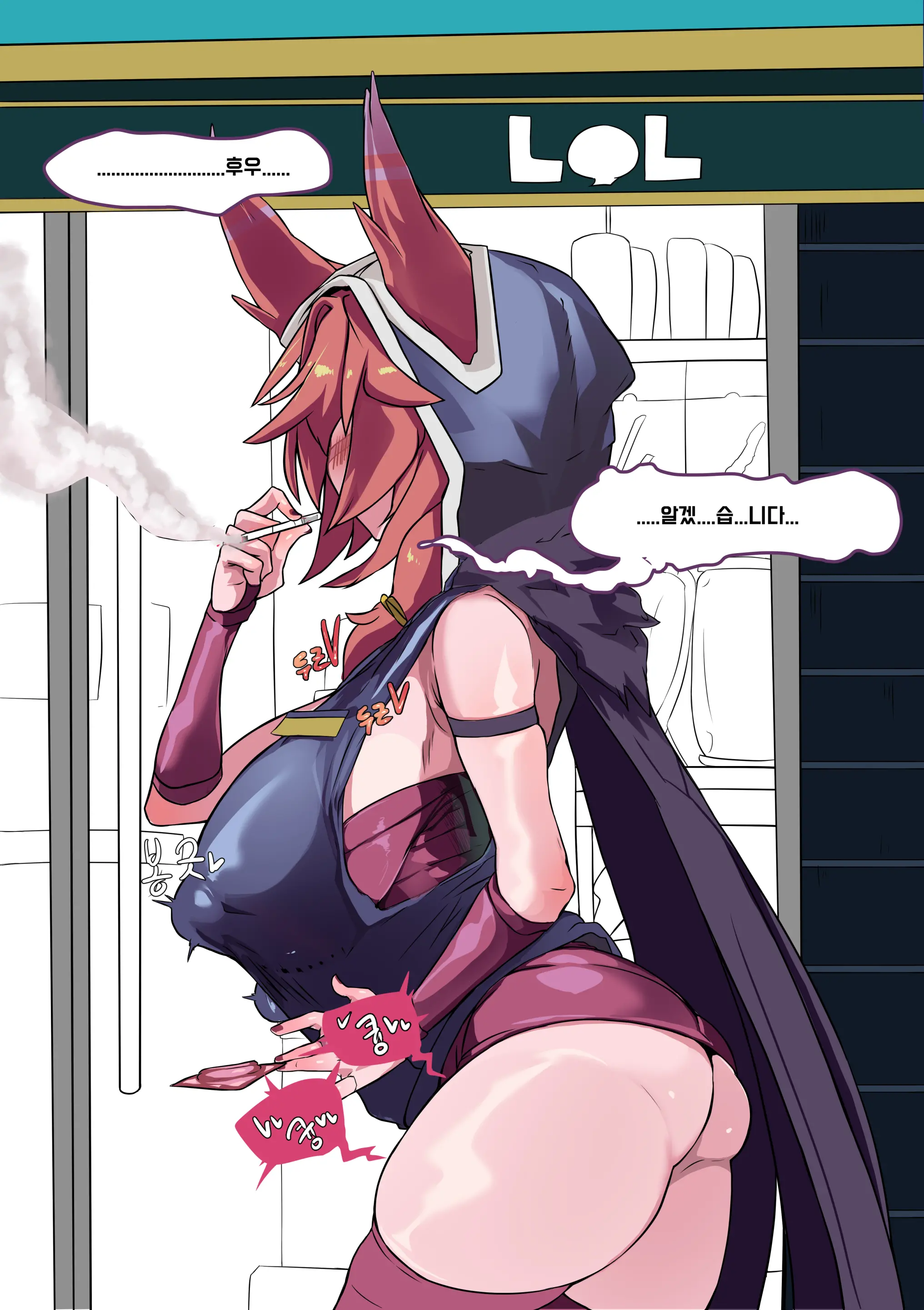 NTR Xayah 3000 KRW